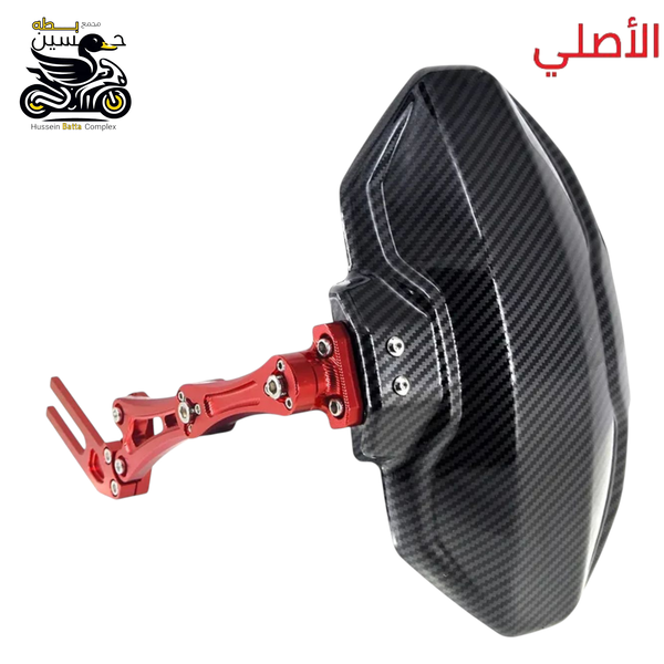 درع خلفي ذيل جوكر  رياضي نقش كاربون فايبر واقي اصلي عضد احمر  Image 1 Preview