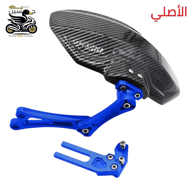 درع خلفي ذيل جوكر  رياضي نقش كاربون فايبر واقي اصلي عضد ازرق  Image 1 Preview