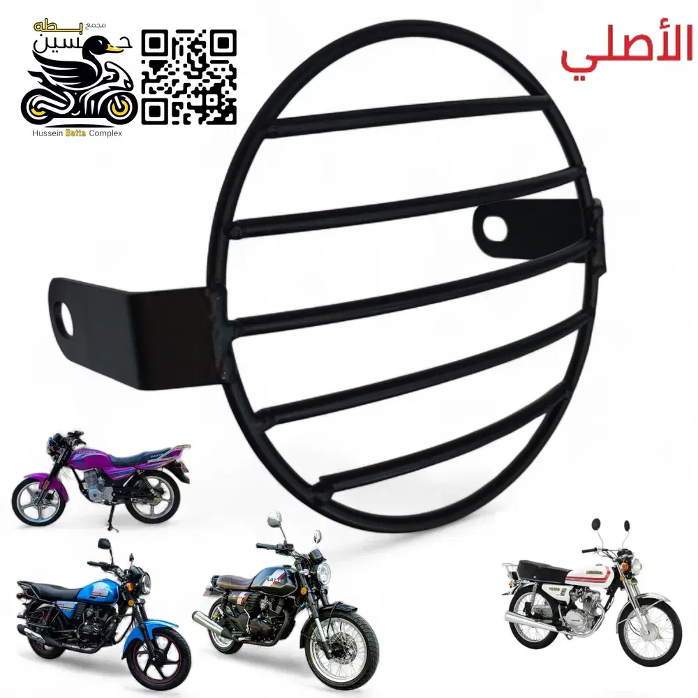 درع لايت مدور حديد شكل عرضي اسود دايوان نفخ عضم لايتي 4 كير مدور  Preview Image