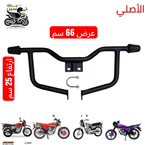 درع رياضي اصلي حديد جوانب مصدات ربل - 4 كير 5 كير سافاني سولنك بوكسر  Image 1 Preview