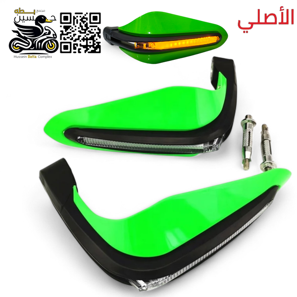 درع سكان جانبي اخضر يحتوي على اشاير اصلي 2 قطعه Image 1 Preview