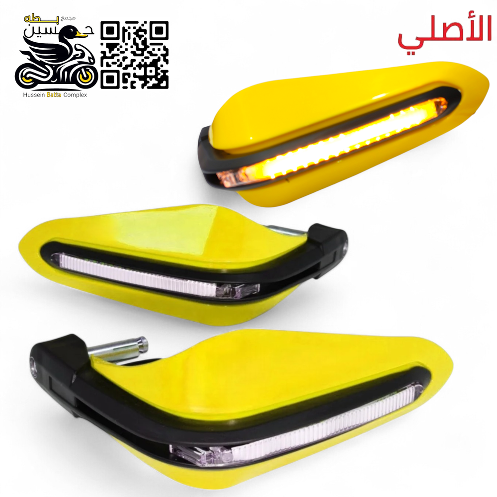 درع سكان جانبي اصفر يحتوي على اشاير اصلي 2 قطعه Preview Image