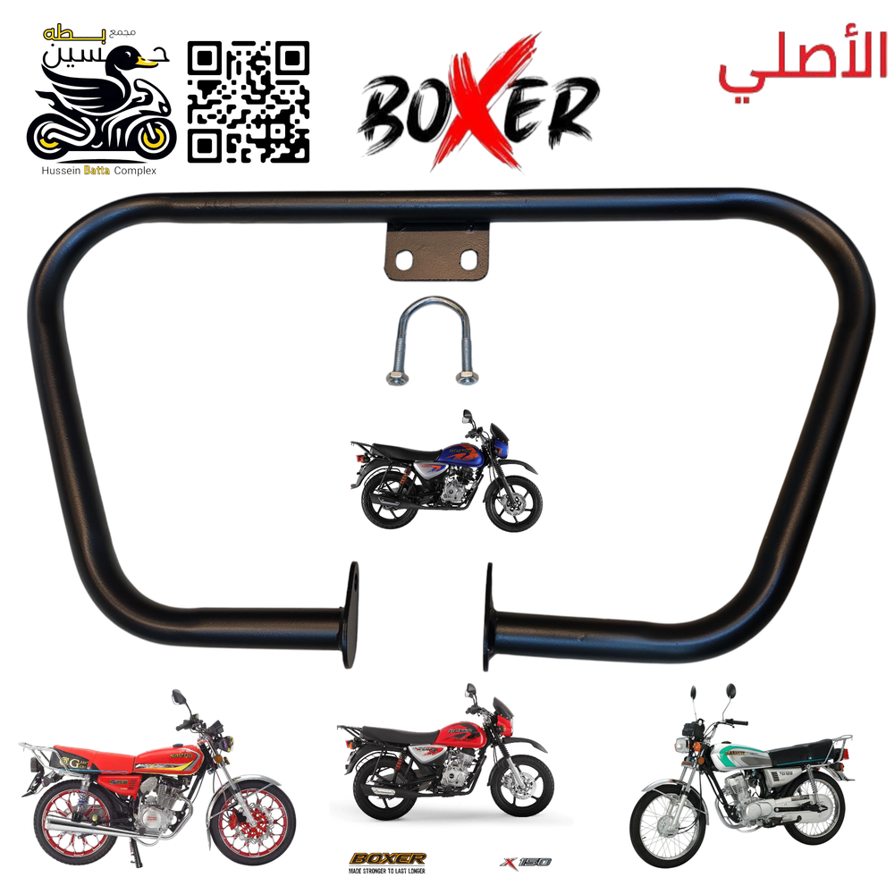 درع امامي بوكسر اصلي - 4 كير 5 كير  Preview Image