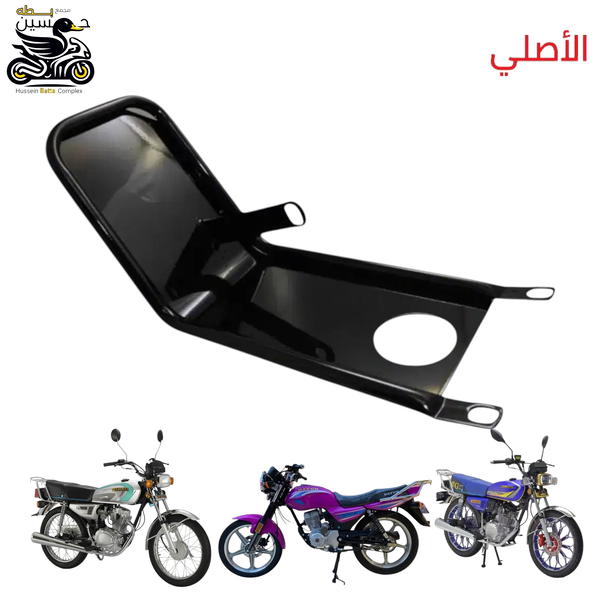 درع اسفل المحرك اصلي ثقيل اسود 4 كير 5 كير  Image 1 Preview