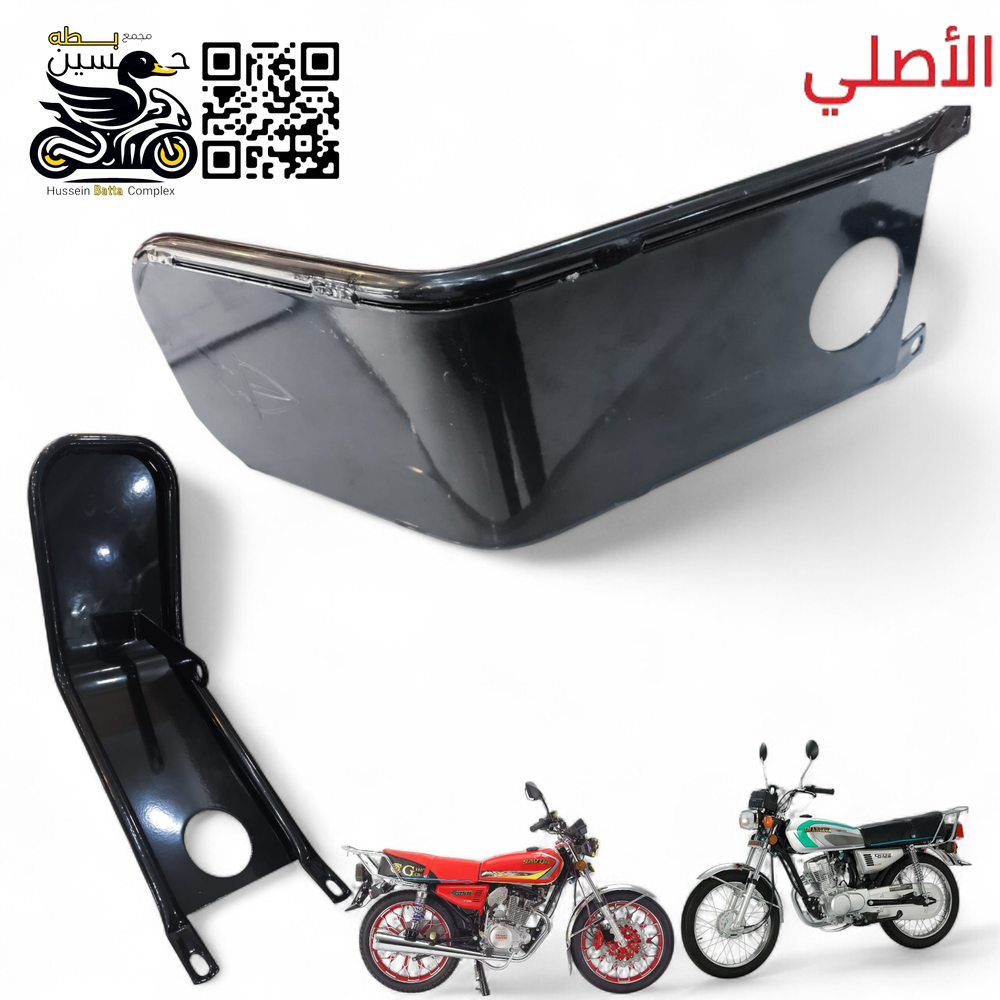 درع اسفل المحرك اصلي ثقيل اسود 4 كير 5 كير  Preview Image