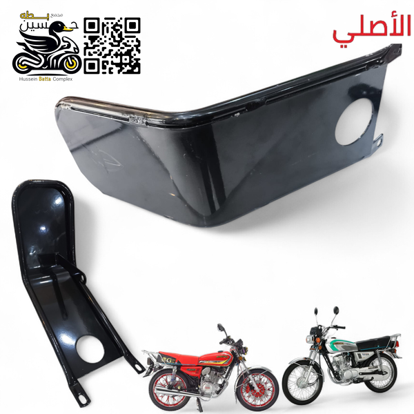 درع اسفل المحرك اصلي ثقيل اسود 4 كير 5 كير  Image 1 Preview