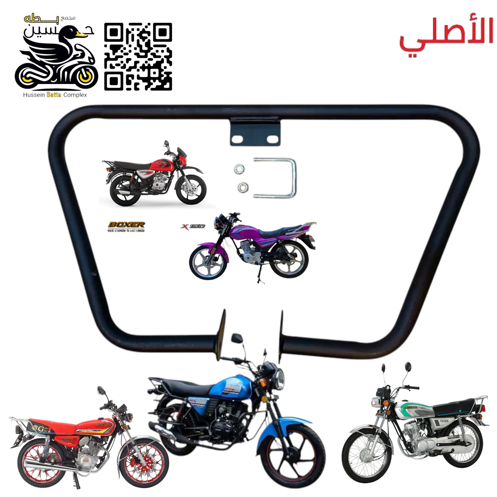 درع دايوان نفخ امامي  اصلي يعمل 4 كير 5 كير سافاني سولنك نامه بوكسر دايوان عضم  Preview Image