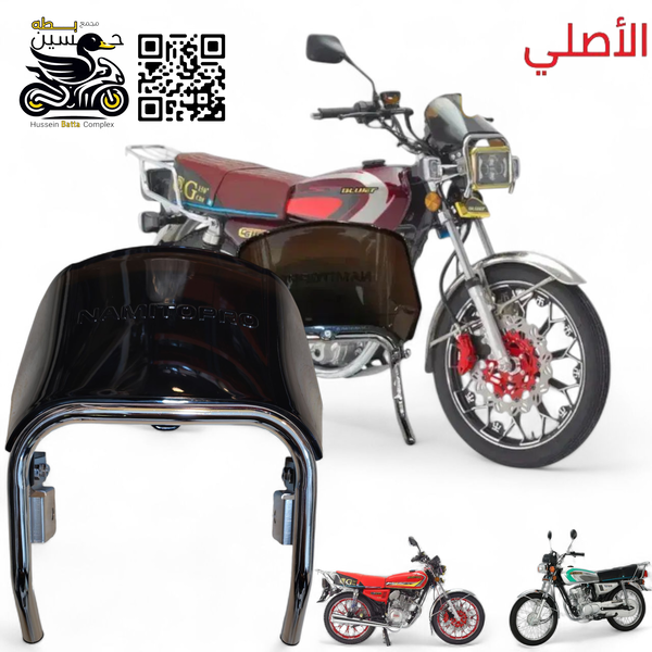 درع لايت كله كامل + جامه + براغي تو بروو ختم امامي اصلي 4 كير 5 كير  Image 1 Preview