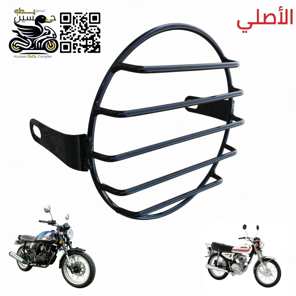 درع لايت مدور حديد شكل عرضي اسود دايوان نفخ عضم لايتي 4 كير مدور  حديد مستطيل  Preview Image