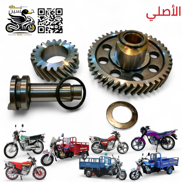 دشالي سنتر كام شفت انتنس الأصلي 4 كير 5 كير ستوته -125-150-200 Image 1 Preview