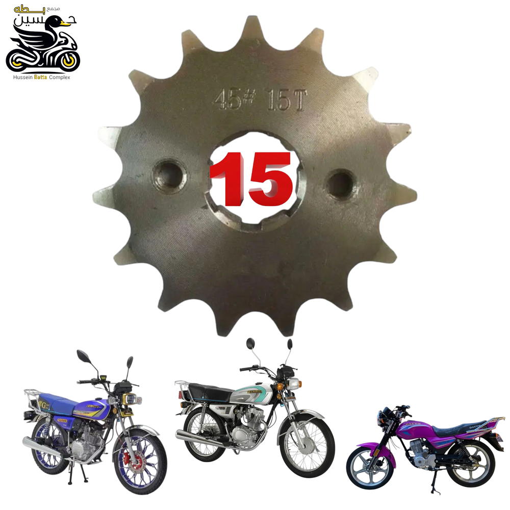 دشلي 15 امامي اصلي 4 كير 5 كير عضم  Preview Image