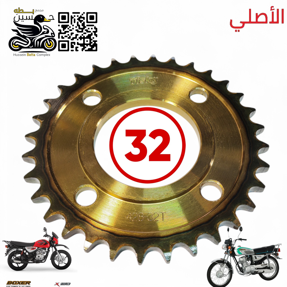 دشلي 32 رياضي ذهبي جبر اصلي / 4 كير و يعمل بوكسر  Preview Image