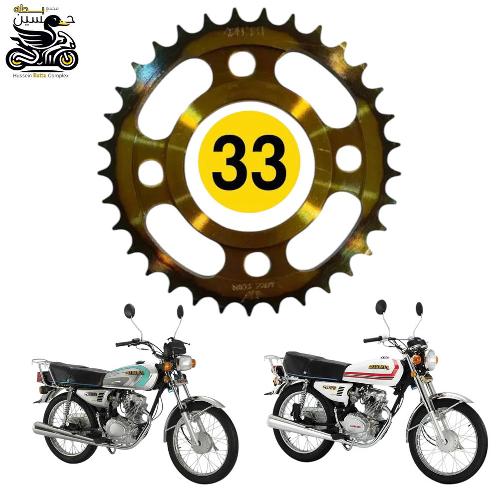 دشلي 33 خلفي رياضي 4 كير اصلي  Preview Image