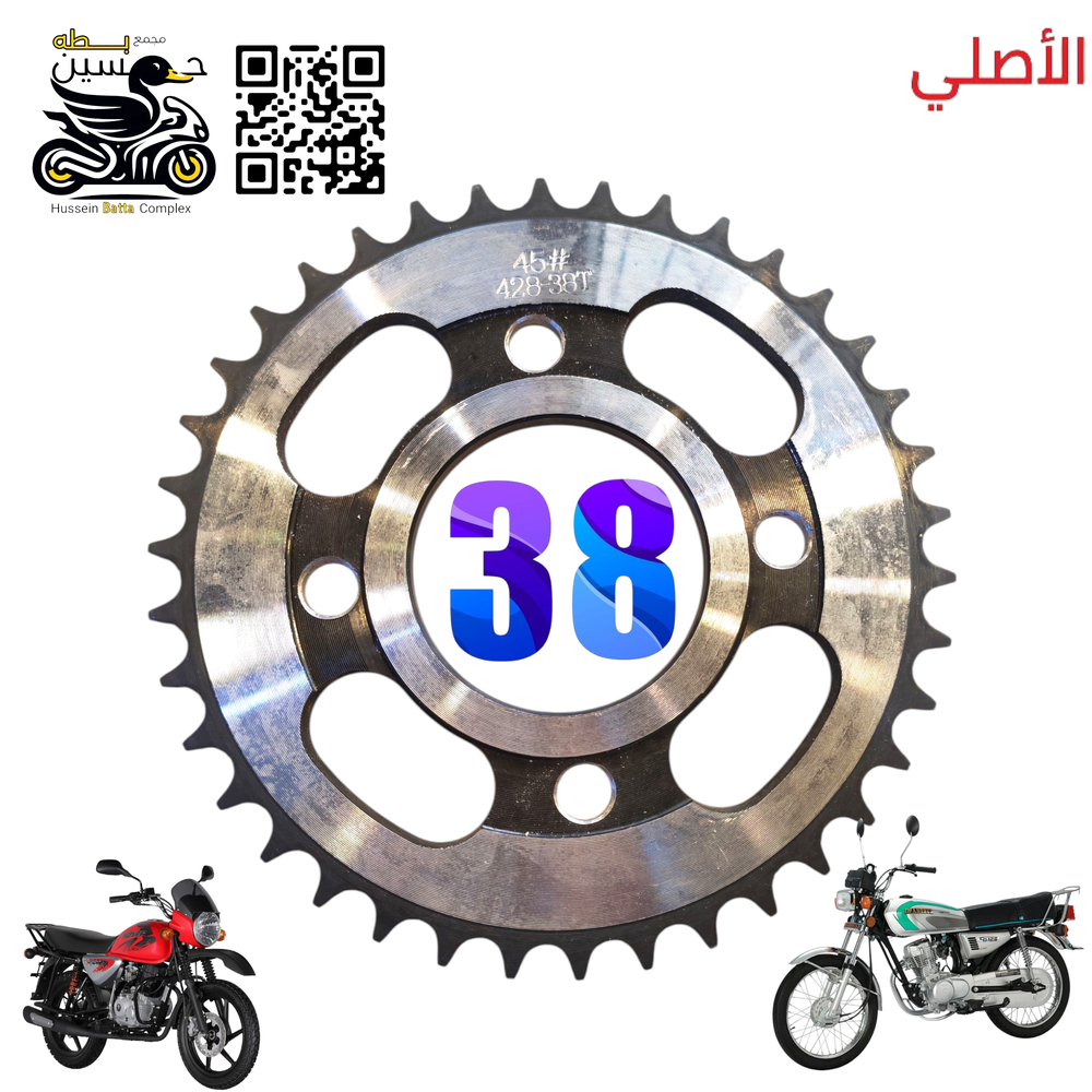 دشلي خلفي حجم 38 الأصلي اسود بوكسر و 4 كير  Preview Image