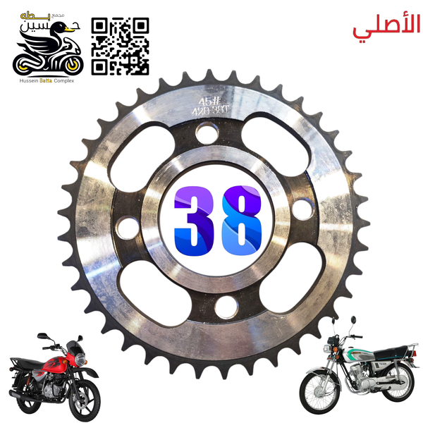 دشلي خلفي حجم 38 الأصلي اسود بوكسر و 4 كير  Image 1 Preview