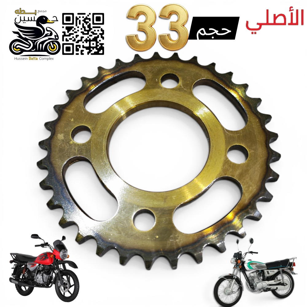 دشلي خلفي رياضي حجم 33 /4 كير + بوكسر  Preview Image