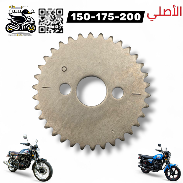 دشلي زنجيل داخل محرك دايوان نفخ + لايتي اصلي  Image 1 Preview