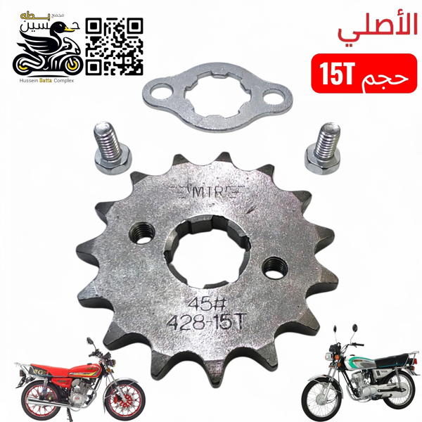 دشلي 15 امامي سحب حجم 15 / 4 كير 5 كير  Image 1 Preview