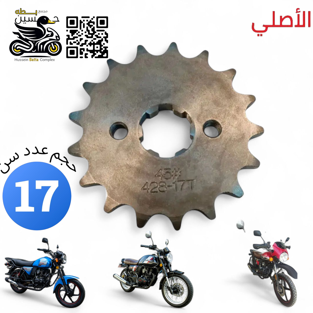 دشلي 17 امامي اصلي دايوان نفخ دايون لايتي  Preview Image