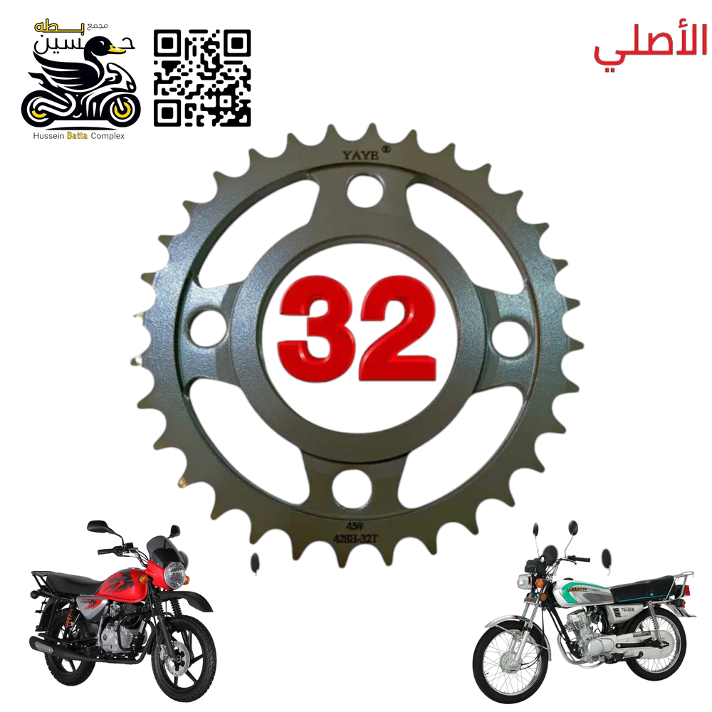 دشلي 32 خلفي رياضي اصلي 4 كير + بوكسر  Preview Image