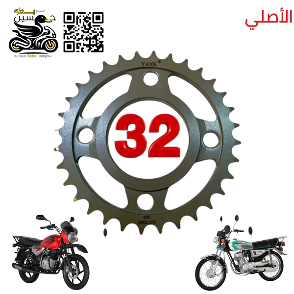 دشلي 32 خلفي رياضي اصلي 4 كير + بوكسر  Image 1 Preview