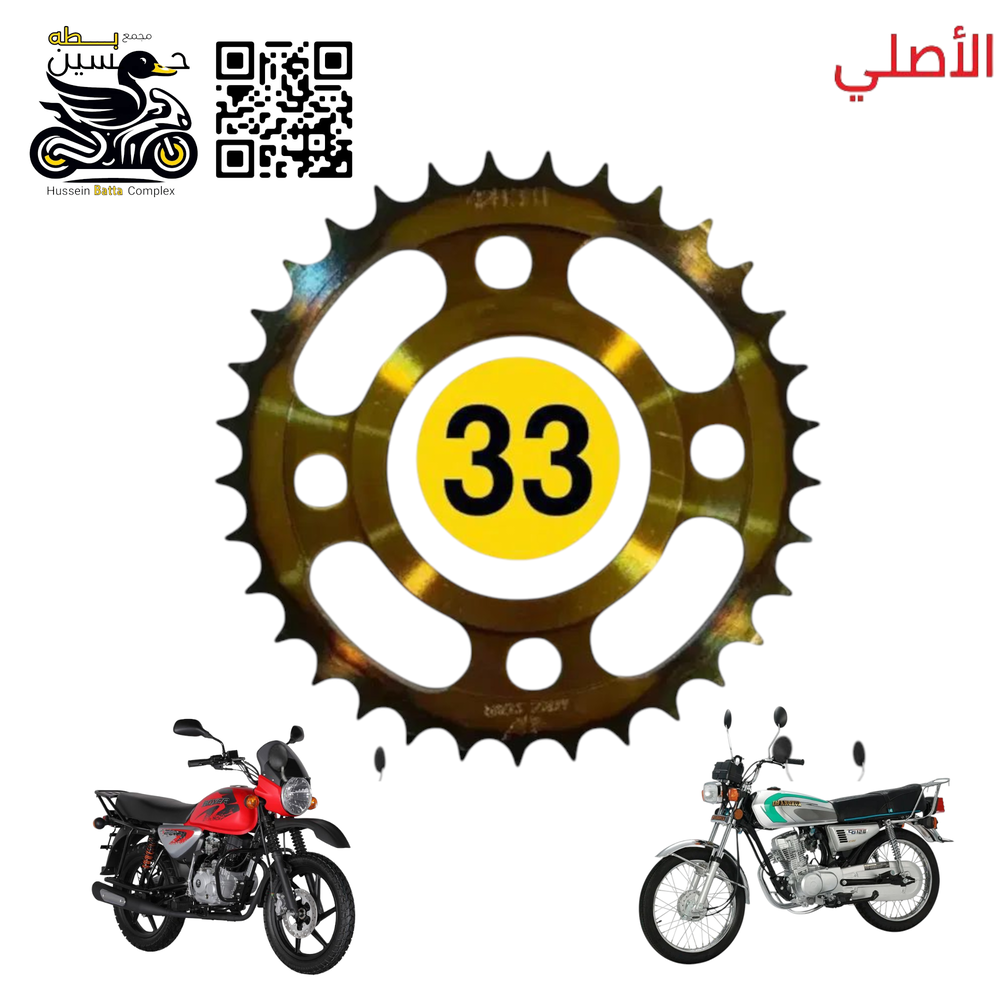 دشلي 33 خلفي رياضي اصلي 4 كير + بوكسر  Preview Image