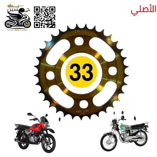 دشلي 33 خلفي رياضي اصلي 4 كير + بوكسر  Image 1 Preview