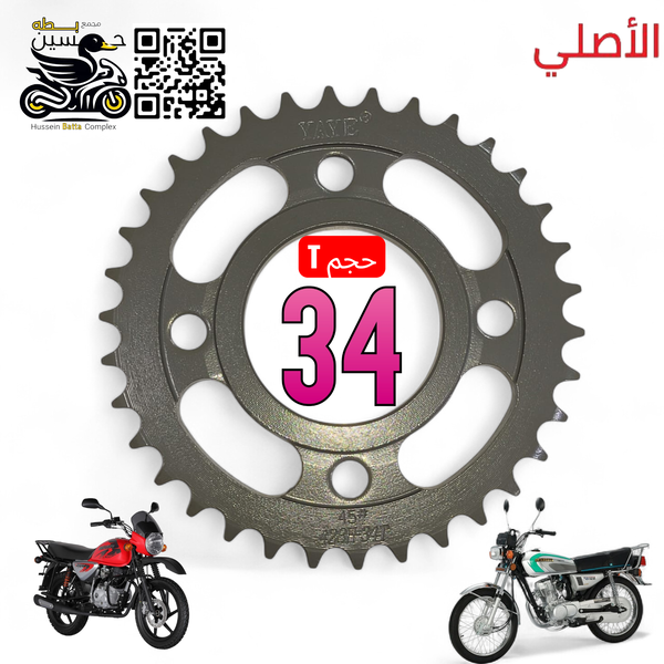 دشلي 34 خلفي رياضي اصلي 4 كير + بوكسر  Image 1 Preview