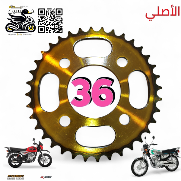 دشلي 36 خلفي رياضي اصلي 4 كير + بوكسر  Image 1 Preview