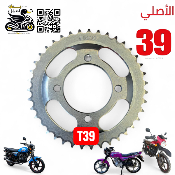 دشلي 39 اصلي مقوس خلفي دايوان نفخ + عضم Image 1 Preview