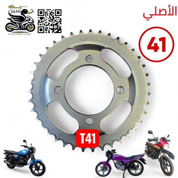 دشلي 41 اصلي مقوس خلفي دايوان نفخ + عضم Image 1 Preview