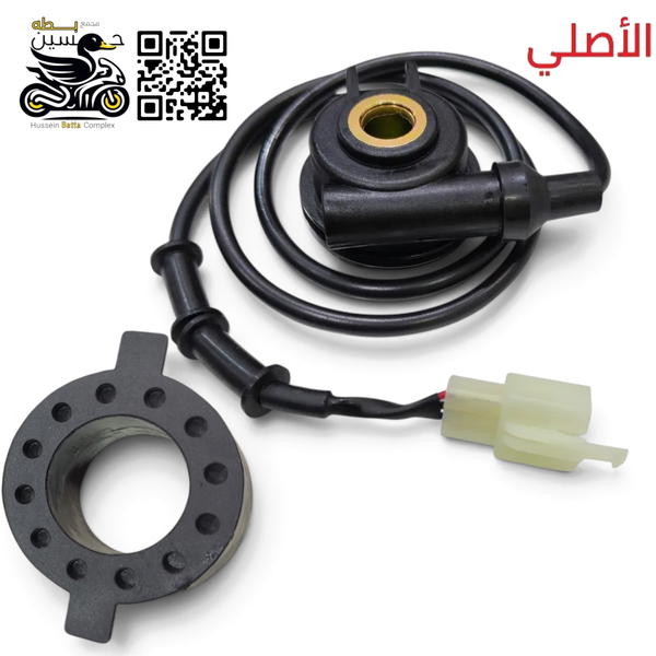 دشلي عداد سرعه واير كهربائي دشلي كهربائي اصلي/ 4 كير 5 كير  Image 1 Preview