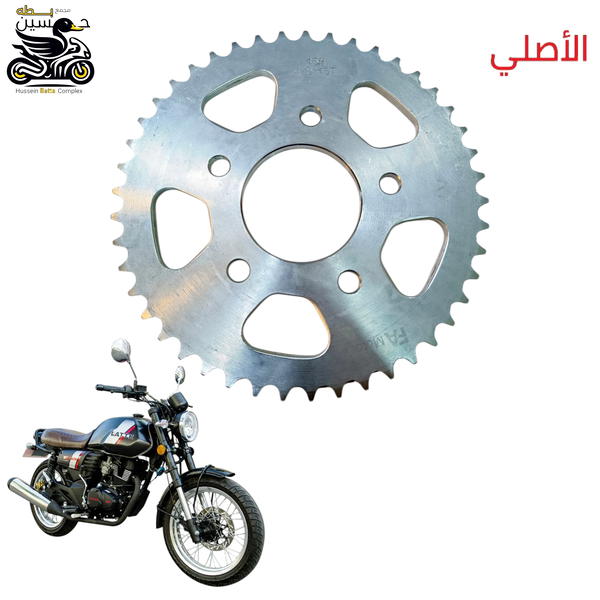 دشلي زنجيل دايوان لايتي اصلي لل ويل سيم 5 ثقوب  Image 1 Preview