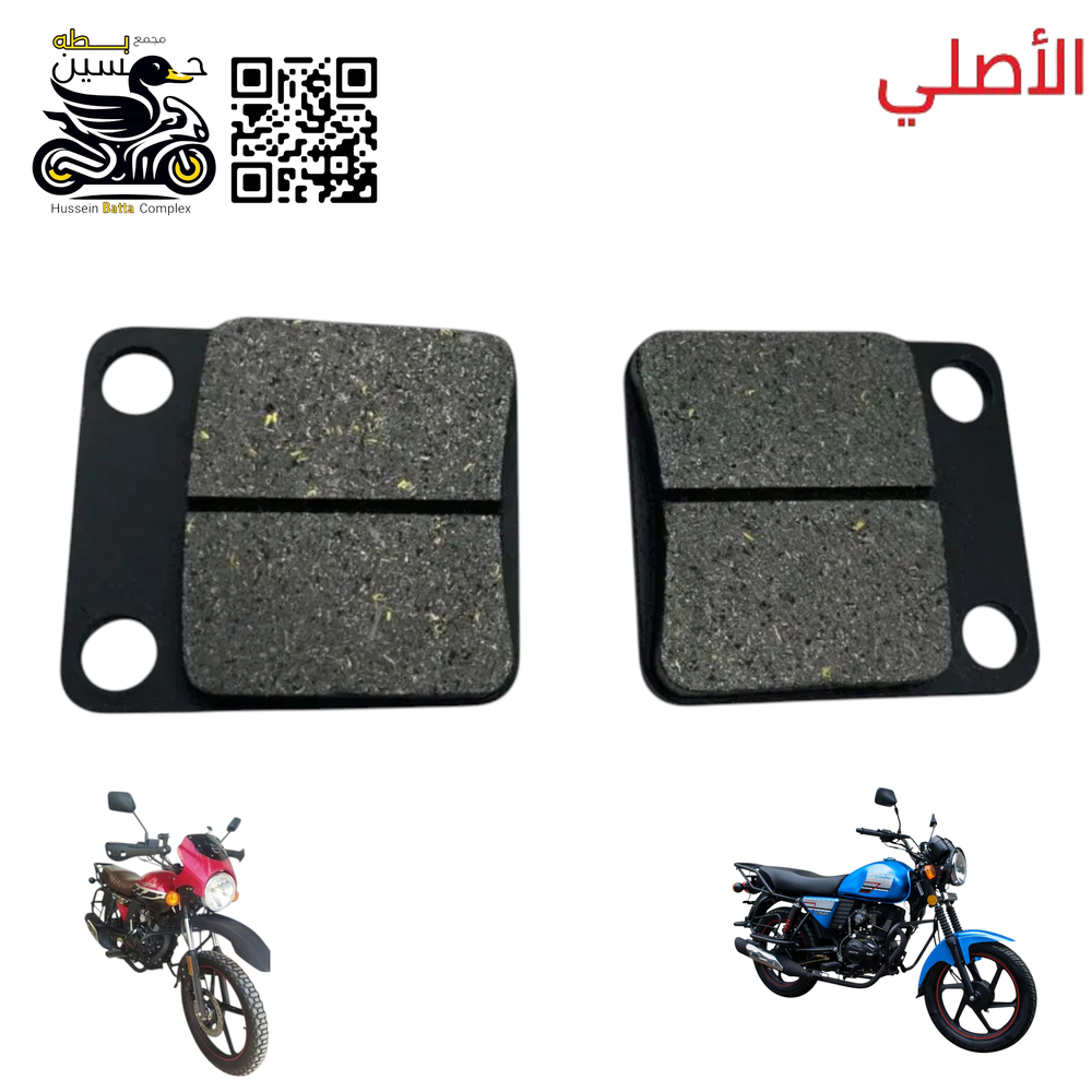 دسكات بريك امامي دايوان نفخ اصلي اسود Preview Image