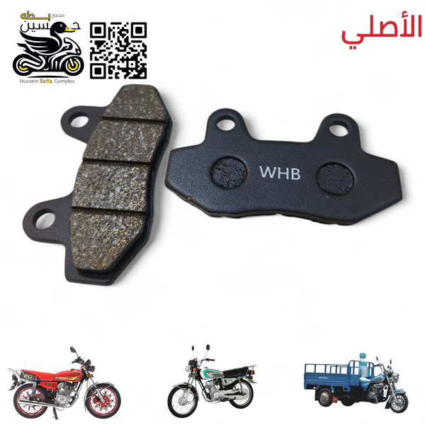 دسكات بريك امامي+ يعمل خلفي للتحويله دسك 4 كير 5 كير امامي ستوته  MTR  Image 1 Preview