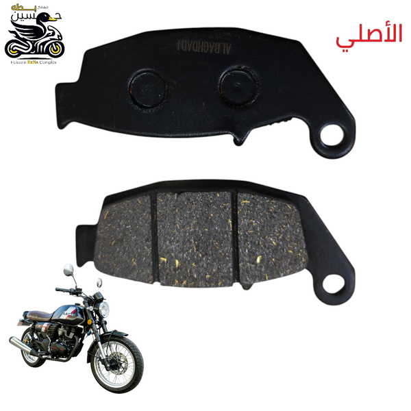 دسكات بريك دايوان لايتي اصلي  Image 1 Preview