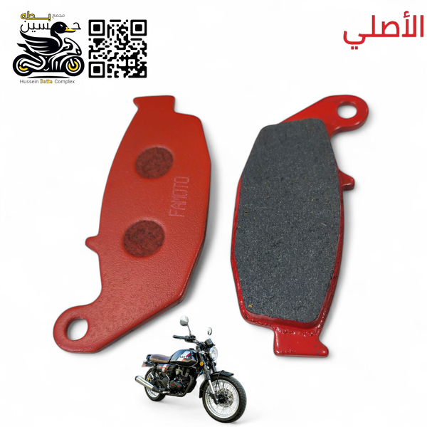 دسكات بريك دايوان لايتي اصلي دسك  Image 1 Preview