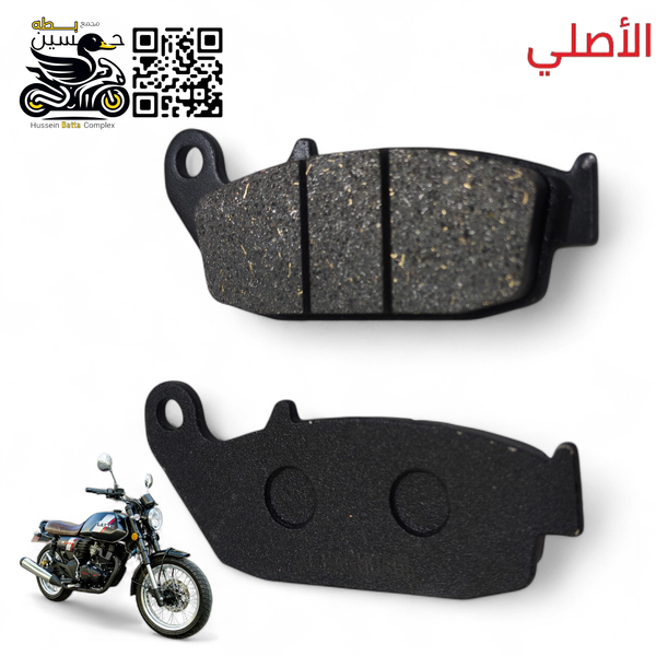 دسكات بريك دايوان لايتي اصلي دسك  Image 1 Preview