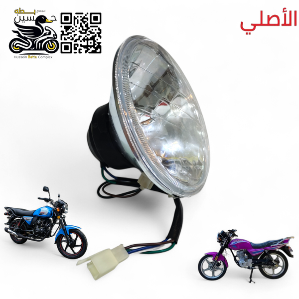 دواخل لايت مع جامه باغه اصلي دايوان نفخ عضم لايتي اصلي  Image 1 Preview