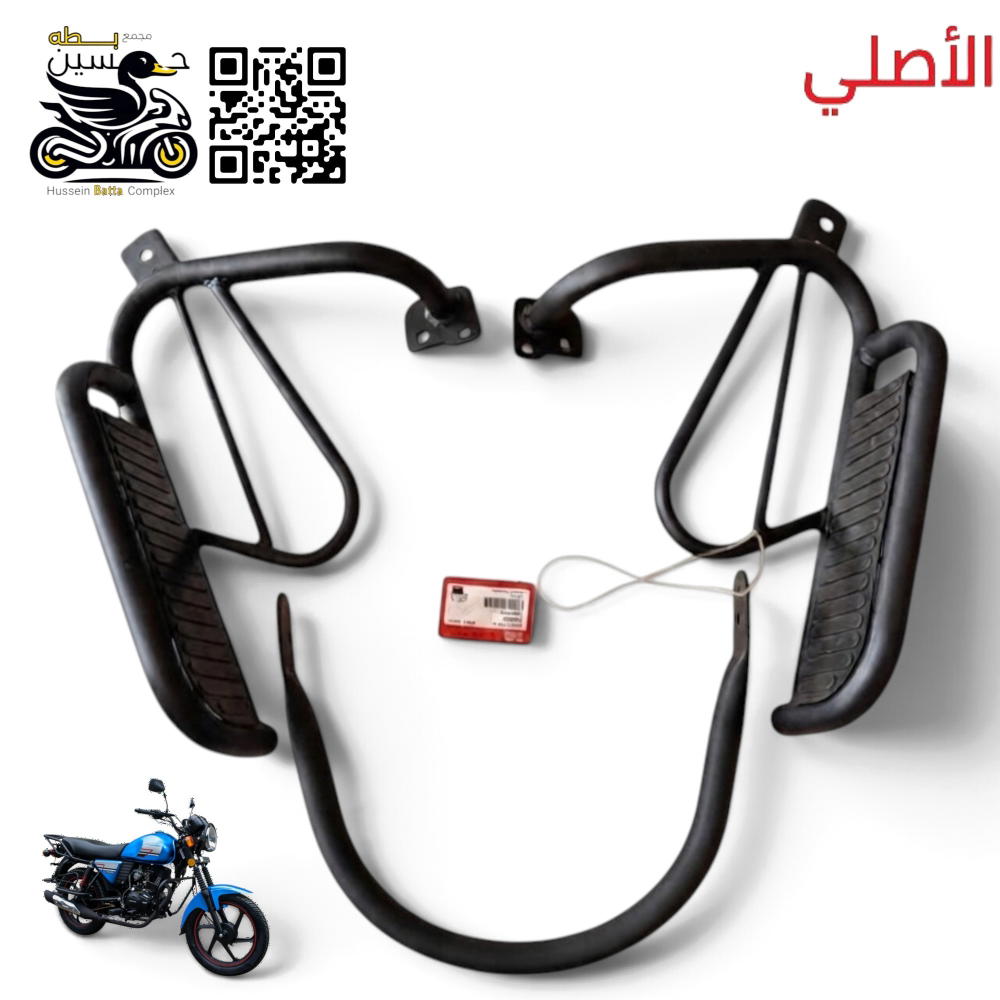 دوسات خلفي + طوك دايوان نفخ اصلي  Preview Image