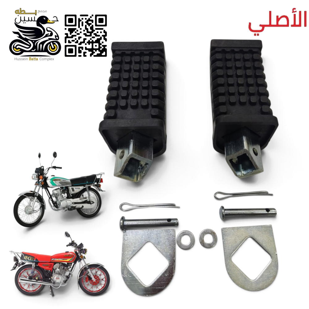 دوسات ماشه خلفي 4 كير 5 كير اصلي بيم ناعم  Preview Image