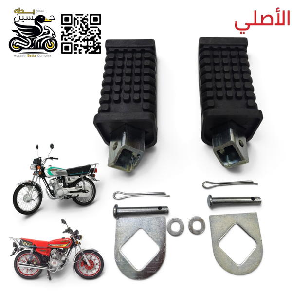 دوسات ماشه خلفي 4 كير 5 كير اصلي بيم ناعم  Image 1 Preview