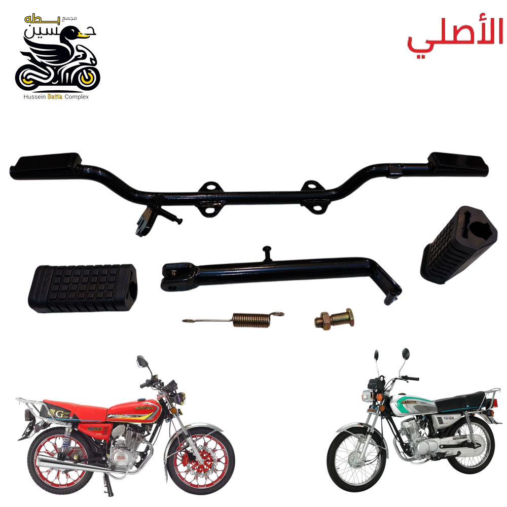 دوسه نص + جك صفح + ربل شرح اصلي 4 كير 5 كير سافاني سولنك Preview Image