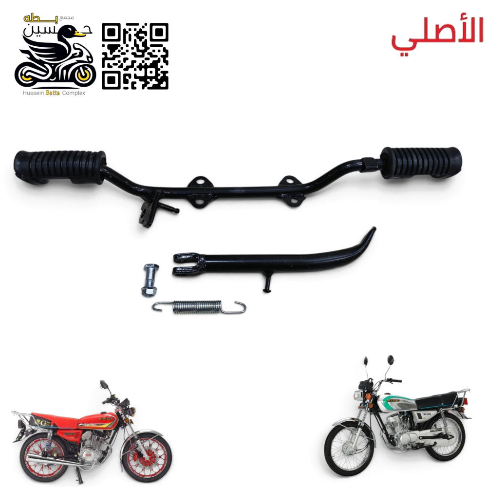 دوسه نص اصلي مصنع MTR كامله 4 كير 5 كير  Preview Image