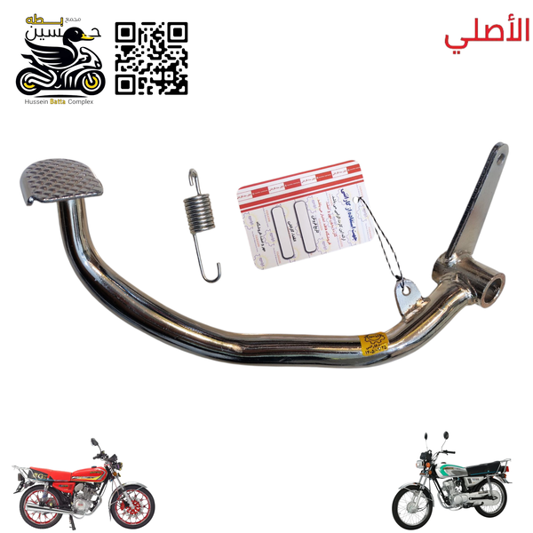 دوسه بريك خلفي اصلي يده شمس ثقيل 4 كير 5 كير  Image 1 Preview