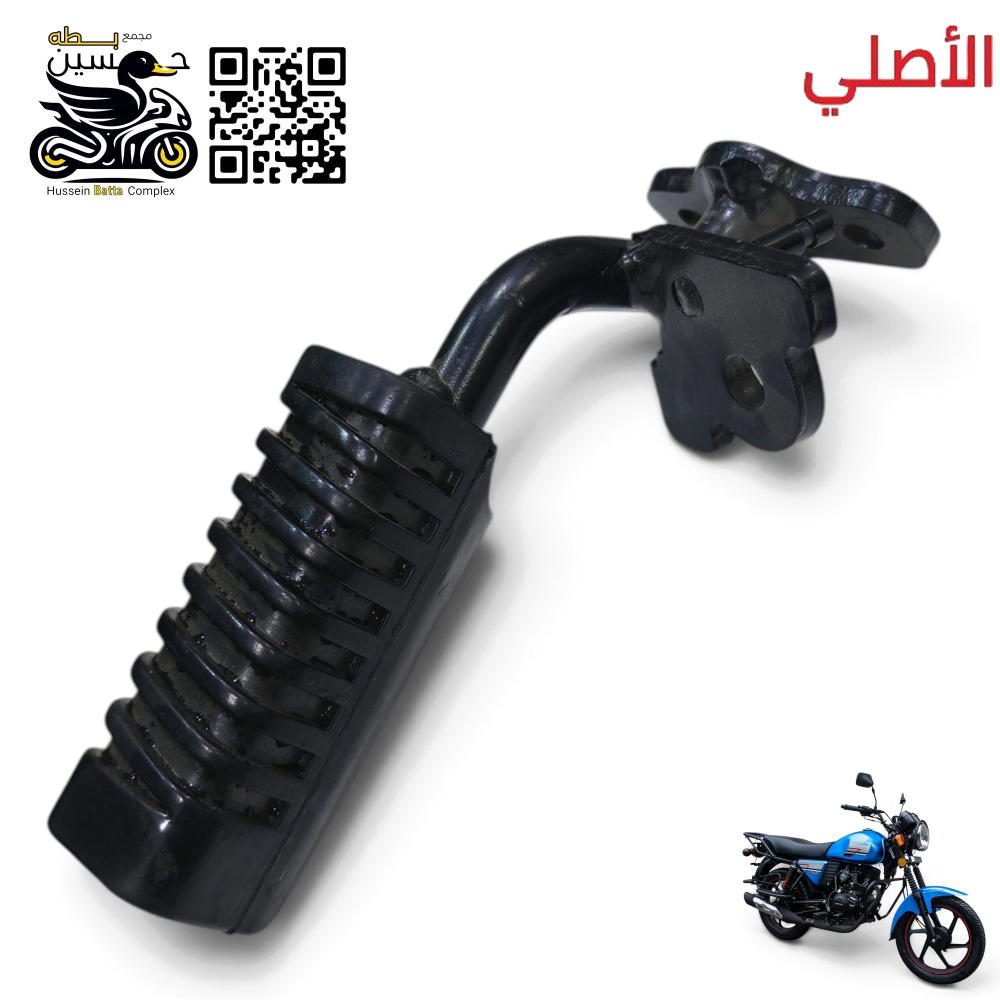 دوسه قاعده جك صفح دايوان نفخ اصلي عدد 1 Preview Image