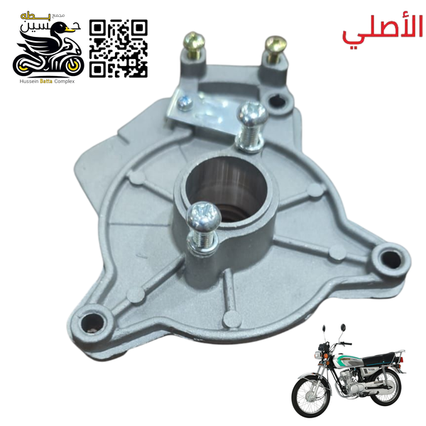 فافونه ملف ماكنيت 4 كير اصلي تحتوي على جبن و براغي  Image 1 Preview