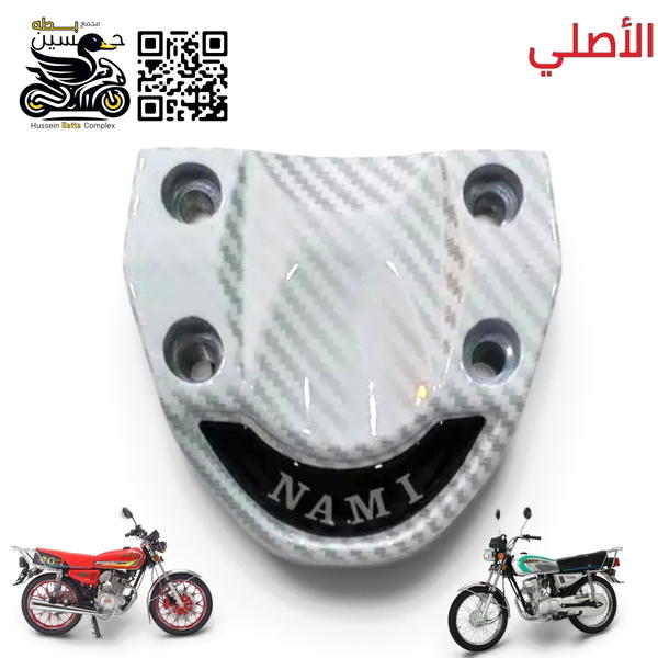 فافونه سكان مربع ابيض اصلي 4 كير 5 كير سافاني  Image 1 Preview