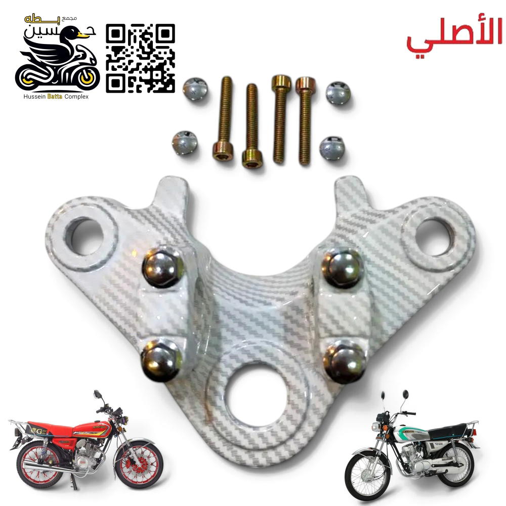 فافونه رباط دبلات ابيض اصلي 4 كير 5 كير  Preview Image