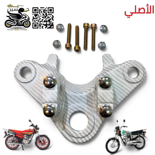 فافونه رباط دبلات ابيض اصلي 4 كير 5 كير  Image 1 Preview